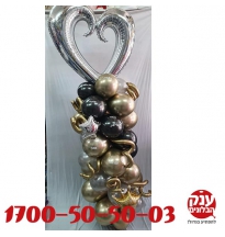 סטנד בלונים מלא ברכות מיוחד 