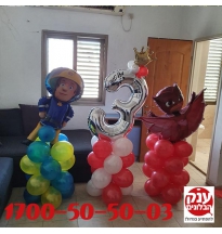 עיצוב בלונים ינשופונת כוח פי ג'יי וסמי הכבאי