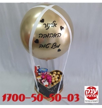 מתנה לחברה הכי טובה שלי 