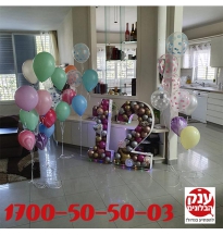 תבנית מספר 12 מושלם בעיצוב מיוחד 