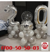 יום הולדת 20 עם אורות לד 