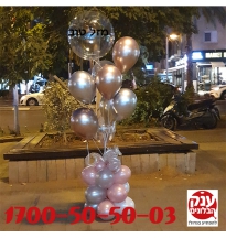 זר בלוני הליום עם בלון שקוף ובלוני הליום 