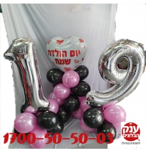 עיצוב בלוני מספרים ליום הולדת 19