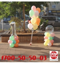 בלוני פסטל מקרון יום הולדת שנה 
