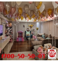 חדר מלא בלונים ליום הולדת מושלם עיצוב מיוחד