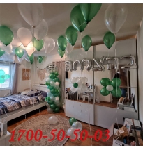 עיצוב בלונים בהצלחה למשתחררים מצהל