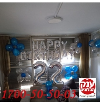 קישוט בלונים על חלון יום הולדת 22
