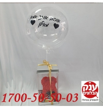 מתנה ליום אהבה דובי פרחים אדום 