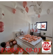 עיצוב קטן וזול ליום הולדת 12 בבית