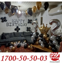קישוט בלונים בבית ליום הולדת 32