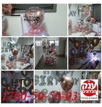 עיצוב בלונים יובל יום הולדת 12 קישוט מרהיב ומיוחד 
