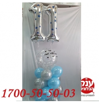בלוני מספרים יום הולדת 11 עם הדפס כוכבים וכתר 