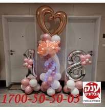 סטנד בלונים מואר עם מעמד בלונים מספרים 