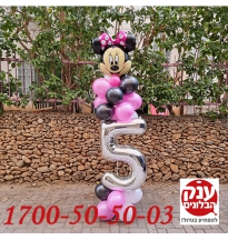 סטנד בלונים מיני מאוס ליום הולדת 5