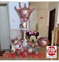 עיצוב בלונים מיני מאוס גיל שנה 