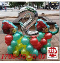 עיצוב בלונים בת הים הקטנה אריאל