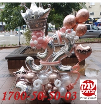 קישוט בלונים ליום הולדת מטריף 32