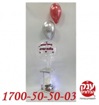 דובי פרחים לבן עידוד לבידוד 