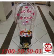 מארז שוקולד בעיצוב כדור פורח 