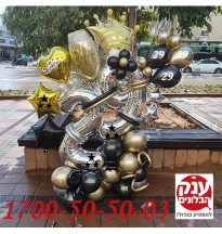 קישוט בלונים SPECIAL יום הולדת 29