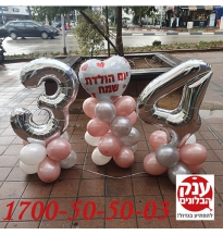 עיצוב קטן וזול ליום הולדת 34