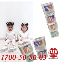 רביעיית קופסאות שקופות עם בלונים מקרון 