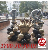 קישוט בלונים ליום הולדת 18 עם בלוני כרום 