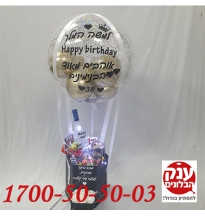 מארז וודקה מטורף לגבר GREY GOOSE