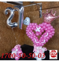 לב מבלונים בשילוב בלוני מספרים ליום הולדת 27