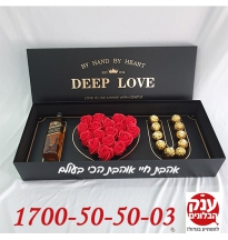 מארז מתנה לגבר אהבה מושלם 