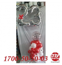 עיצוב בלונים ליום הולדת 23 בלון שקוף עם כיתוב 