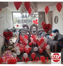 קישוט בלונים ליום הולדת 30 עם בלוני לבבות 