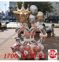 קישוט בלונים ליום הולדת 30