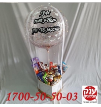 מארז פרלינים בקופסת לב מתנה מפנקת 