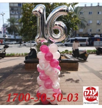 סטנד בלונים ליום הולדת 16 צבעי הורוד 