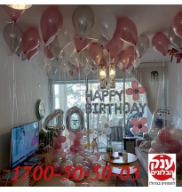 קישוט בלונים בבית ליום הולדת 40