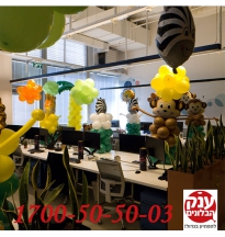קישוט בלונים ספארי ליום הולדת 
