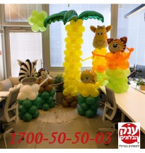 עץ מבלונים בשילוב בלוני חיות 