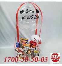 מארז שוקולדים קטן ליום הולדת 