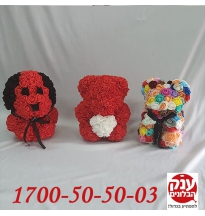 דובי פרחים בזול מגוון של אפשרויות 