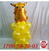 מעמדי בלונים של פוקימון ליום הולדת מושלם 