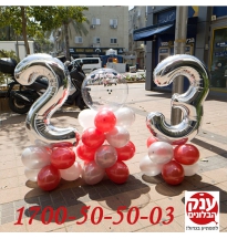בלונים ליום הולדת 23 בקטנה 