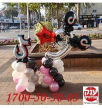 זר בלונים טיקטוק ליום הולדת 9