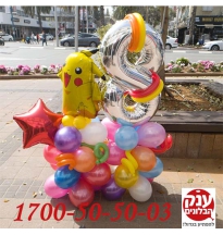 עיצוב בלון פוקימון ליום הולדת 8