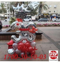 זר בלונים מעוצב שכולו אהבה 38