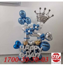 קישוט בלונים מתנה מושלמת ליום הולדת 15