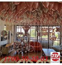 סידור חדר בלונים יוקרתי ליום הולדת 50