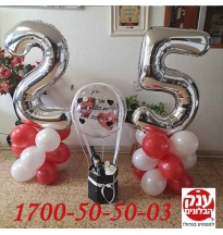 מתנה ליום הולדת 25 קופסת פרחים מלאכותיים