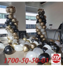 עיצוב בלונים לעסקים עם המיתוג שלכם