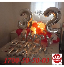 סידור מיטה רומנטי לאהבת חיי